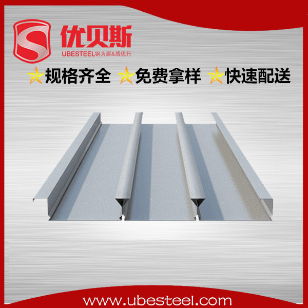 閉口樓承板YX65-185-555