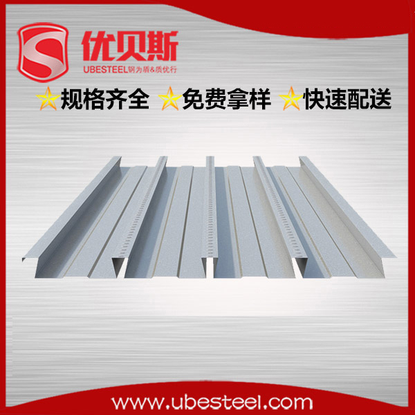 縮口型組合樓板YX51-190-760(s)