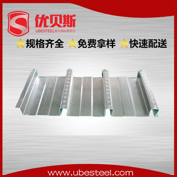 縮口樓承板 縮口樓承板